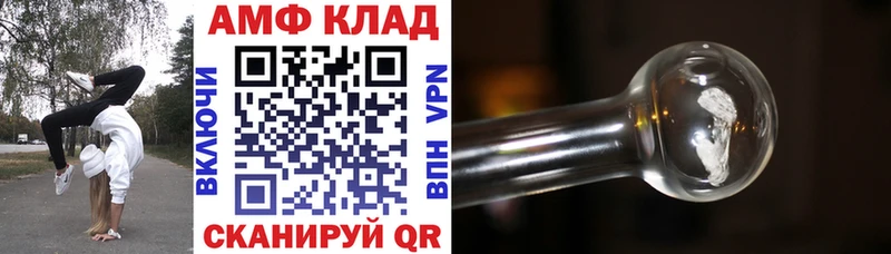 Amphetamine 97%  продажа наркотиков  Анжеро-Судженск 