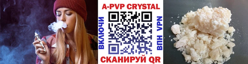 Alfa_PVP Соль  купить наркоту  Анжеро-Судженск 