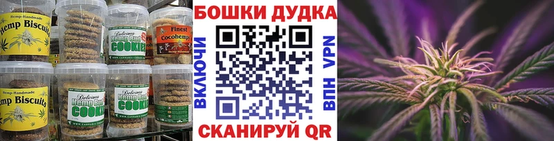 Еда ТГК конопля  hydra ссылка  Анжеро-Судженск 