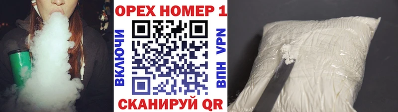 COCAIN 97%  Анжеро-Судженск 
