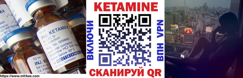 Кетамин VHQ  Анжеро-Судженск 