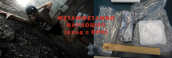 спиды Алексин
