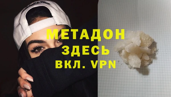 прущий лед Алзамай
