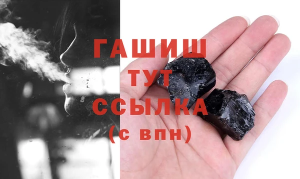 прущий лед Алзамай