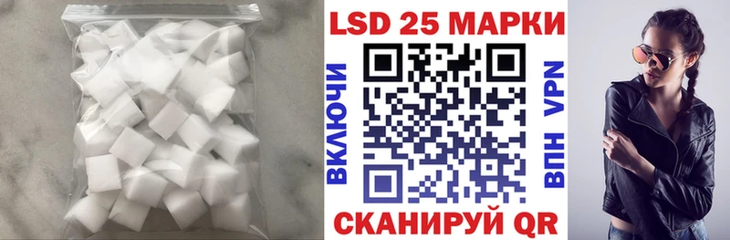 наркота  Анжеро-Судженск  LSD-25 экстази кислота 