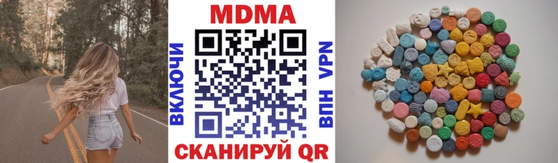 МДМА молли Анжеро-Судженск