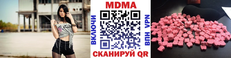 MDMA crystal  Анжеро-Судженск 