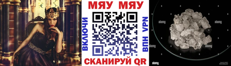 МЕФ мяу мяу  нарко площадка состав  Анжеро-Судженск  где купить  
