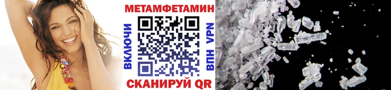 наркошоп  Анжеро-Судженск  Метамфетамин кристалл 