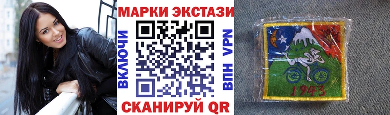 Марки N-bome 1,8мг  Анжеро-Судженск 