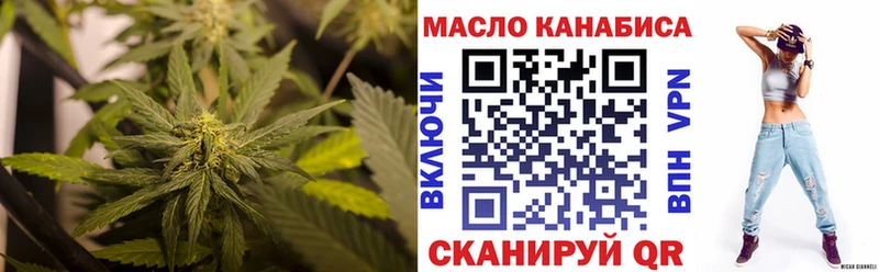 закладки  Анжеро-Судженск  Дистиллят ТГК вейп 